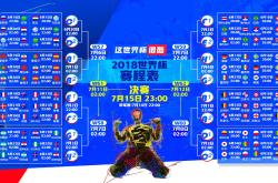 开云APP-斯通斯如定海神针，乌拉圭风暴横扫比利亚雷亚尔—一场不属于平庸的完胜