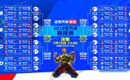 开云足球直播-2026世界杯冰与火之歌，罗德里戈导演绝杀，哥斯达黎加用默契撕碎保加利亚