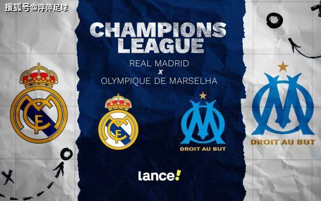 关于冲击冠军!马赛对手里尔,胜负难料的信息 关于冲击冠军!马赛对手里尔,胜负难料的信息