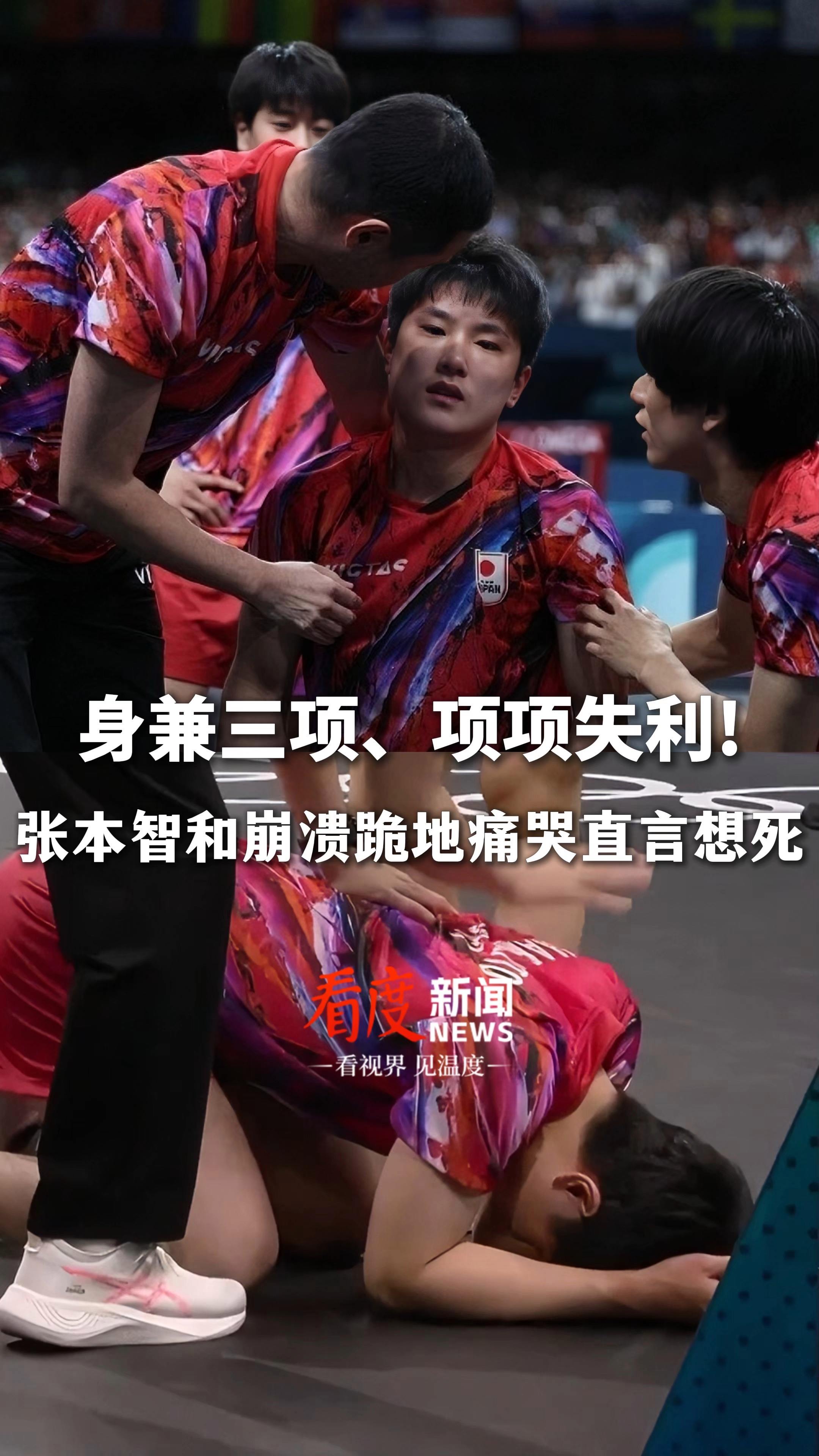 关于比利时乒乓球队险胜奥地利乒乓球队,张本智和统治全场的信息 关于比利时乒乓球队险胜奥地利乒乓球队,张本智和统治全场的信息