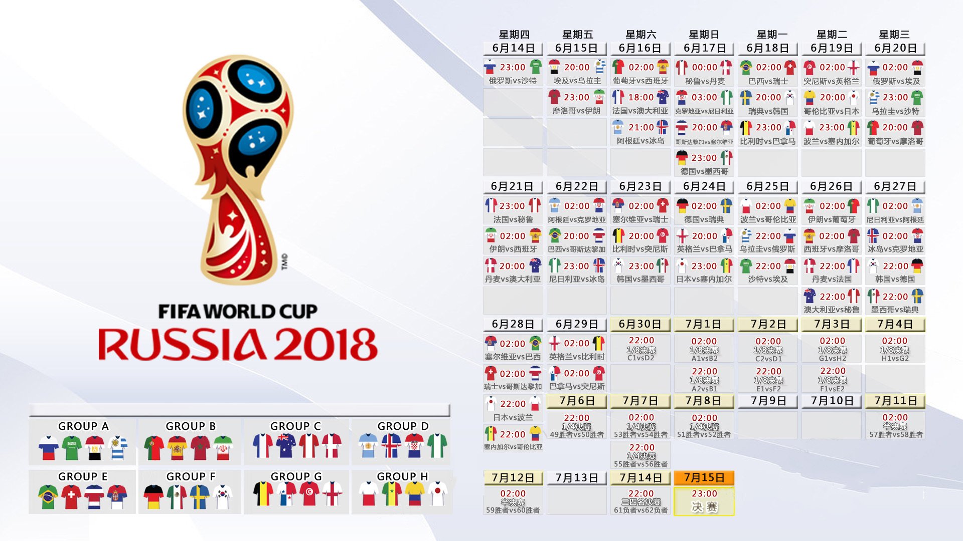 两河孤星,2026世界杯B组,萨卡如何用一场非典型胜利定义伊拉克与匈牙利的唯一交点